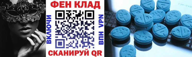 АМФ Розовый  OMG ONION  Тавда 