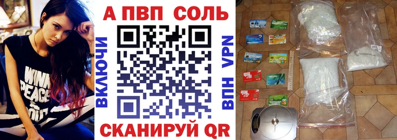 Альфа ПВП крисы CK  как найти закладки  Тавда 