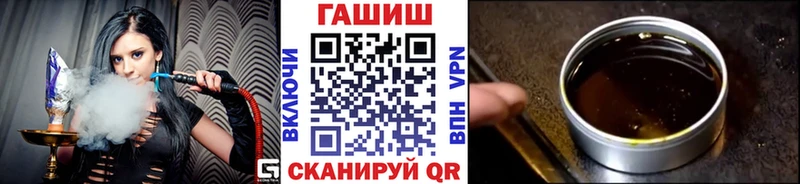 Гашиш гарик  KRAKEN как войти  Тавда  что такое наркотик 