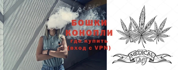MDMA Premium VHQ Абаза
