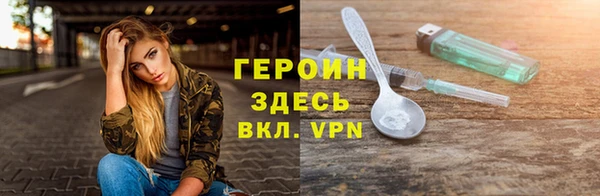 MDMA Premium VHQ Абаза