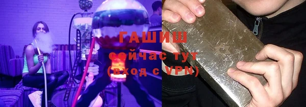 MDMA Premium VHQ Абаза