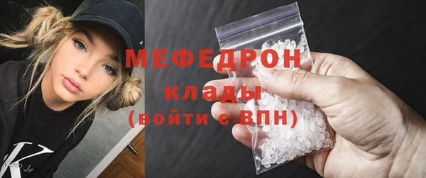 MDMA Premium VHQ Абаза