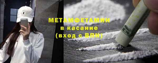 дистиллят марихуана Абинск