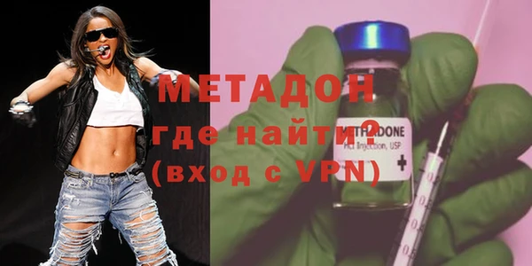 MDMA Premium VHQ Абаза