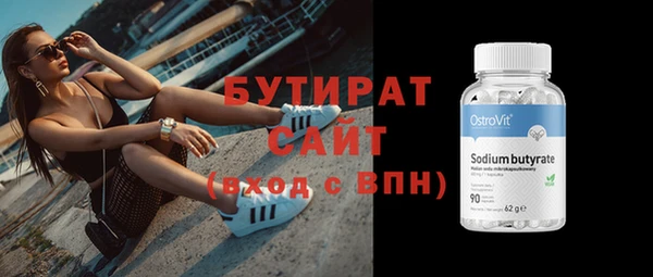 MDMA Premium VHQ Абаза