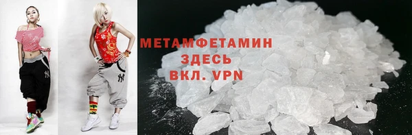 дистиллят марихуана Абинск