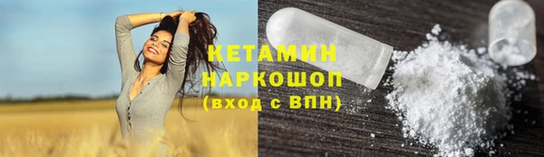 дистиллят марихуана Абинск