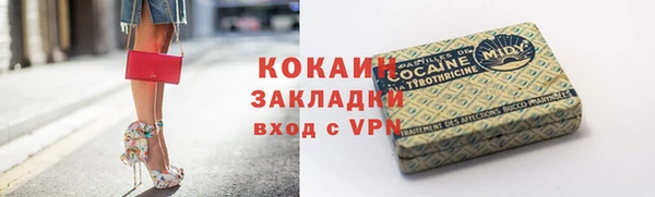 меф VHQ Абдулино
