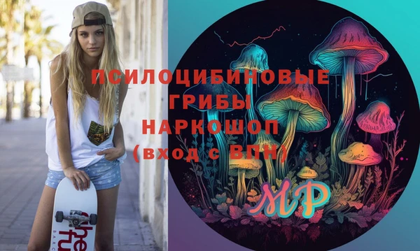 MDMA Premium VHQ Абаза