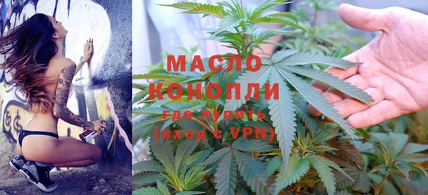 дистиллят марихуана Абинск