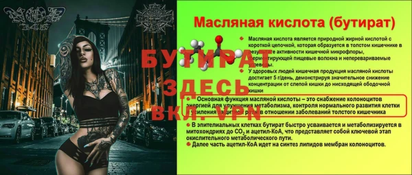 дистиллят марихуана Абинск