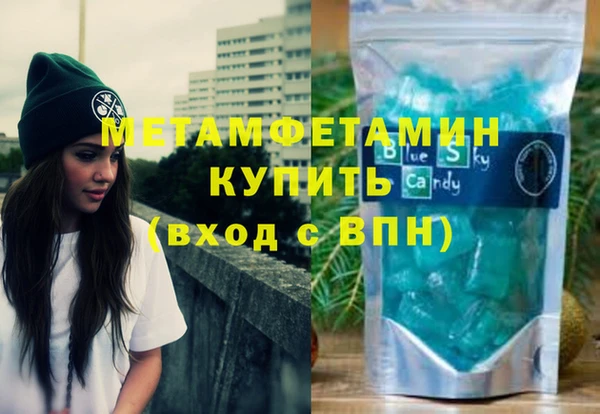 дистиллят марихуана Абинск