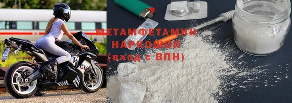 меф VHQ Абдулино