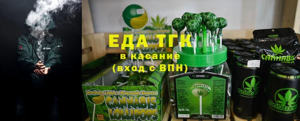 дистиллят марихуана Абинск