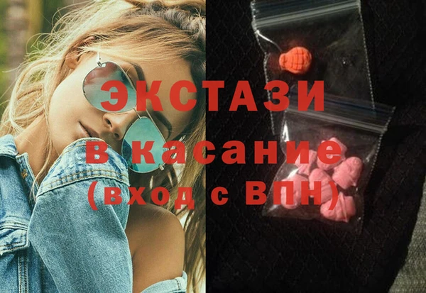 MDMA Premium VHQ Абаза