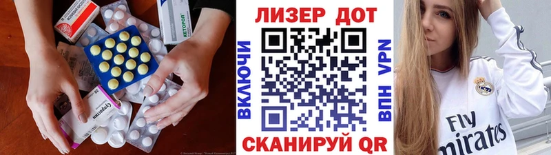 ЛСД экстази кислота  купить наркотик  Тавда 