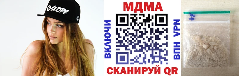 цена наркотик Тавда OMG ТОР площадка официальный сайт MDMA кристаллы