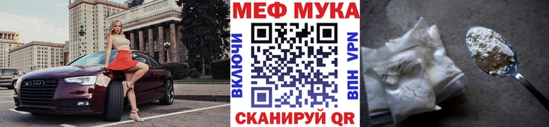 купить  сайты  Тавда  Меф мяу мяу 