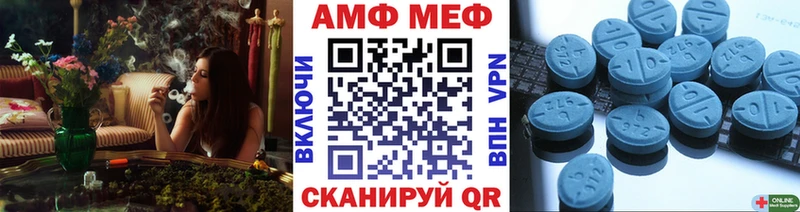 гидра ONION Тавда Метамфетамин Methamphetamine