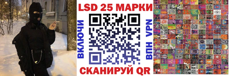 Марки 25I-NBOMe 1,8мг  Тавда 
