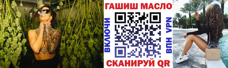 Дистиллят ТГК жижа Тавда